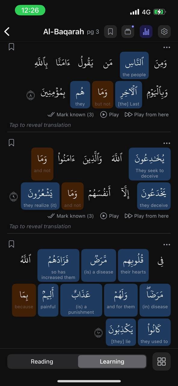 Fahimna app in dark mode showing word-by-word translation of Surah Al-Baqarah